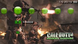 ���� 'Call of Duty: Modern Warfare [RUS]' � ������� PTF ��� PSP