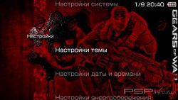 ���� 'Gears of War 2 [RUS]' � ������� PTF ��� PSP
