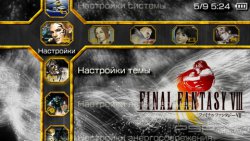 ���� 'Final Fantasy VIII [RUS]' � ������� PTF ��� PSP