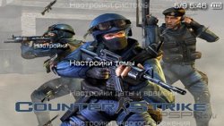 ���� 'Counter Strike [RUS]' � ������� PTF ��� PSP