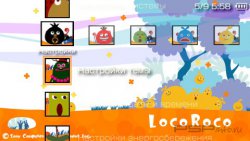 ���� 'Loco Roco [RUS]' � ������� PTF ��� PSP