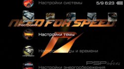 ���� 'Need for Speed [RUS]' � ������� PTF ��� PSP