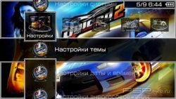 ���� 'Juiced Hot 2 Import Nights [RUS]' � ������� PTF ��� PSP