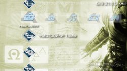 ���� 'Assassins Creed [RUS]' � ������� PTF ��� PSP