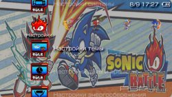 ���� 'Sonic Battle [RUS]' � ������� PTF ��� PSP