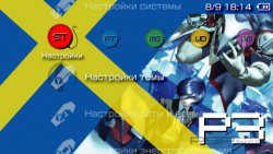 ���� 'Persona 3 [RUS]' � ������� PTF ��� PSP