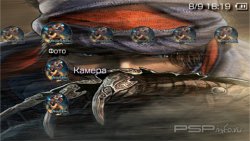 ���� 'Prince of Persia [RUS]' � ������� PTF ��� PSP