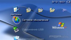 ���� 'Windows XP [RUS]' � ������� PTF ��� PSP