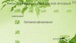 ���� 'TreeFrog [RUS]' � ������� PTF ��� PSP