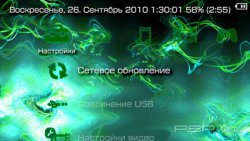 ���� 'Green [RUS]' � ������� PTF ��� PSP