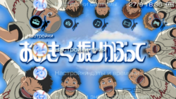 ���� 'Big Windup [RUS]' � ������� PTF ��� PSP