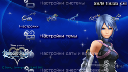 ���� 'Kingdom Hearts Birth by Sleep [RUS]' � ������� PTF ��� PSP