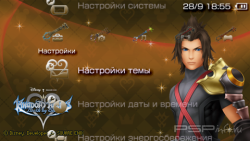 ���� 'Kingdom Hearts Birth by Sleep [RUS]' � ������� PTF ��� PSP