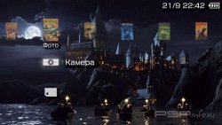 ���� 'Harry Potter Hogwarts [RUS]' � ������� PTF ��� PSP