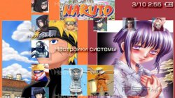 ���� 'Naruto and Hinata [RUS]' � ������� PTF ��� PSP