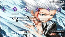 ���� 'Bleach: Hitsugaya Toushiro [RUS]' � ������� PTF ��� PSP