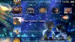 ���� 'Final Fantasy X [RUS]' � ������� PTF ��� PSP