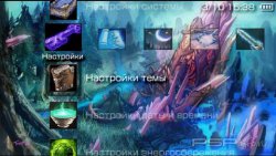 ���� 'WarCraft 3 [RUS]' � ������� PTF ��� PSP