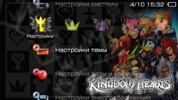 ���� 'Kingdom Hearts  [RUS]' � ������� PTF ��� PSP