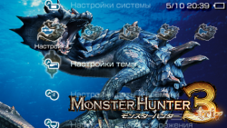 ���� 'Monster Hunter 3 [RUS]' � ������� PTF ��� PSP