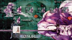 ���� 'Metal Gear Solid [RUS]' � ������� PTF ��� PSP