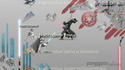 ���� 'Star Wars Conflict [RUS]' � ������� PTF ��� PSP