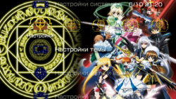 ���� 'Fate [RUS]' � ������� PTF ��� PSP