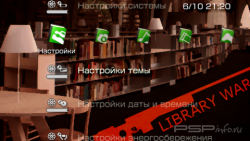 ���� 'library [RUS]' � ������� PTF ��� PSP