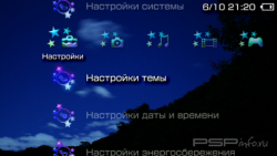 ���� 'star [RUS]' � ������� PTF ��� PSP