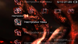 ���� 'Monster Hunter 3 [RUS]' � ������� PTF ��� PSP