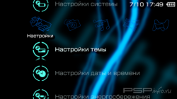 ���� 'Kaleidoscopic Blue [RUS]' � ������� PTF ��� PSP