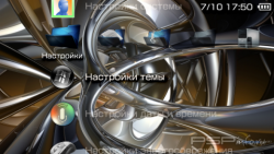 ���� 'Metallic [RUS]' � ������� PTF ��� PSP