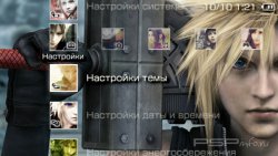 ���� 'Final Fantasy VII Cloud [RUS]' � ������� PTF ��� PSP