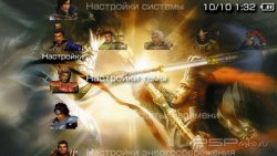 ���� 'Dynasty Warriors [RUS]' � ������� PTF ��� PSP