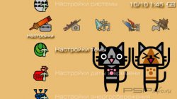 ���� 'Monster Hunter Cats [RUS]' � ������� PTF ��� PSP