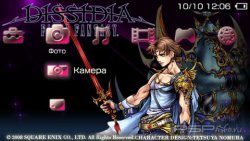 ���� 'DISSIDIA Final Fantasy V [RUS]' � ������� PTF ��� PSP