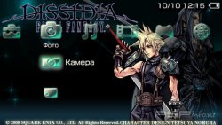 ���� 'DISSIDIA Final Fantasy VII [RUS]' � ������� PTF ��� PSP