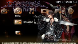 ���� 'DISSIDIA Final Fantasy VIII [RUS]' � ������� PTF ��� PSP