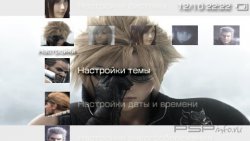 ���� 'Final Fantasy VII Cloud [RUS]' � ������� PTF ��� PSP