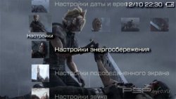 ���� 'Final Fantasy VII Crisis Core [RUS]' � ������� PTF ��� PSP