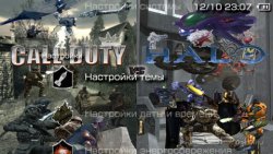 ���� 'Call of Duty vs Halo [RUS]' � ������� PTF ��� PSP