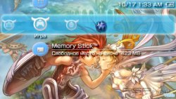 ���� 'FlyFF [RUS]' � ������� PTF ��� PSP