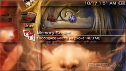 ���� 'Naruto [RUS]' � ������� PTF ��� PSP