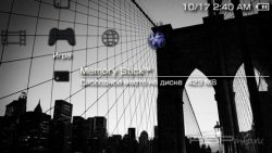 ���� 'Black [RUS]' � ������� PTF ��� PSP