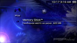 ���� 'Blue Runs Deep [RUS]' � ������� PTF ��� PSP