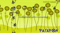 ���� 'PATAPON [RUS]' � ������� PTF ��� PSP