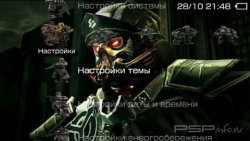 ���� 'Killzone 2 [RUS]' � ������� PTF ��� PSP