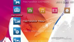 ���� 'Rainbow Classic PSP [RUS]' � ������� PTF ��� PSP