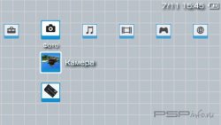 ���� 'Play Station Home [RUS]' � ������� PTF ��� PSP