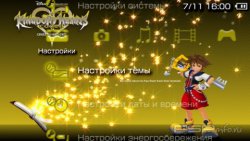 ���� 'Kingdom Hearts Coded [RUS]' � ������� PTF ��� PSP